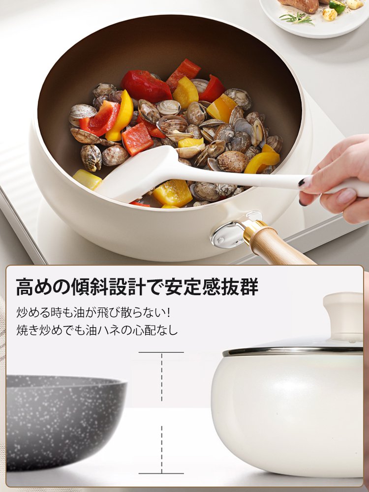 高品質チタンフライパン