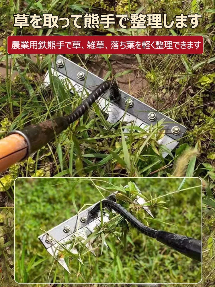 取り外し可能な農業用多機能熊手 