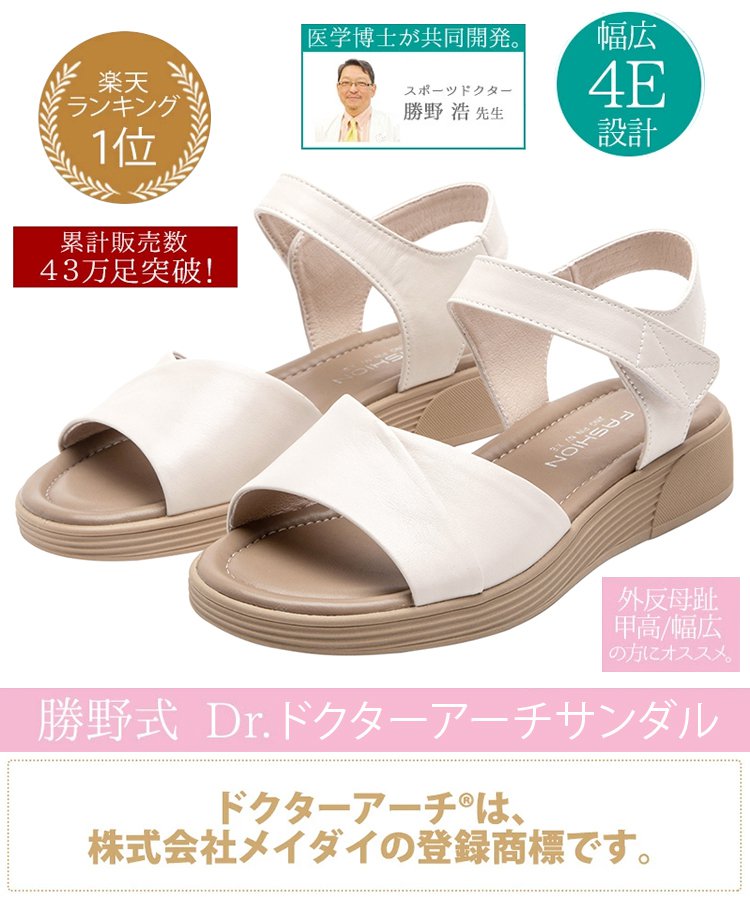 翻译件-HFH-真皮厚底轻便女鞋-1254283_03.jpg