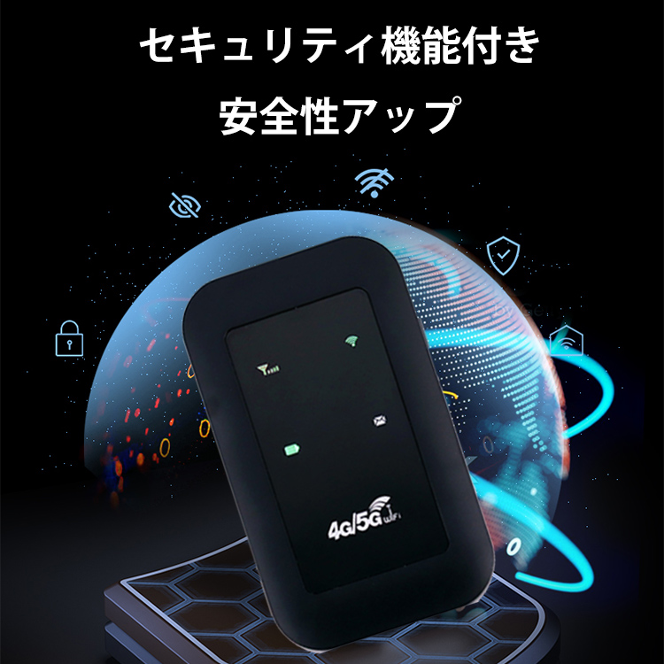 持ち運び可能なモバイルルーター フルネットコム モバイルWifiルーター
