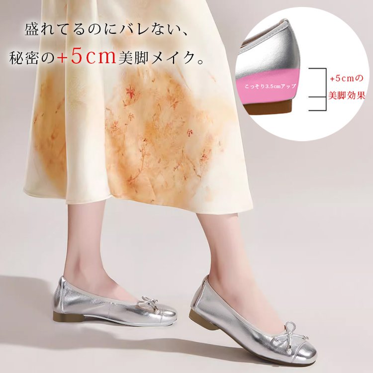 リボン付きスクエアトゥインヒールパンプス