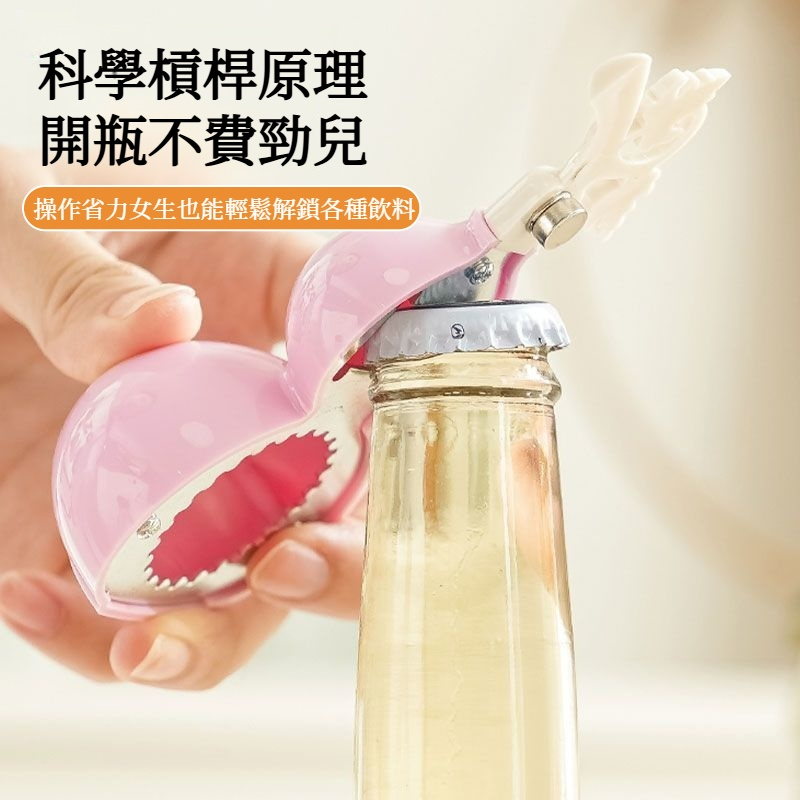 葫蘆冰箱貼磁吸開瓶器家用便攜開啤酒瓶礦泉水瓶起蓋器