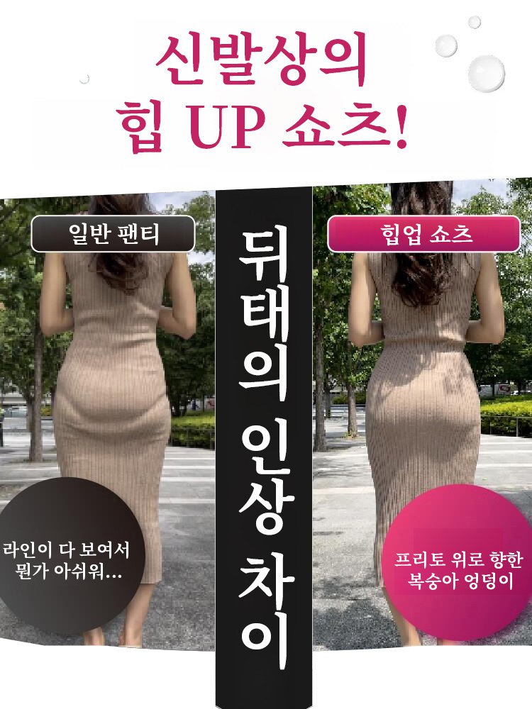 하이웨이스트 레이스 팬티