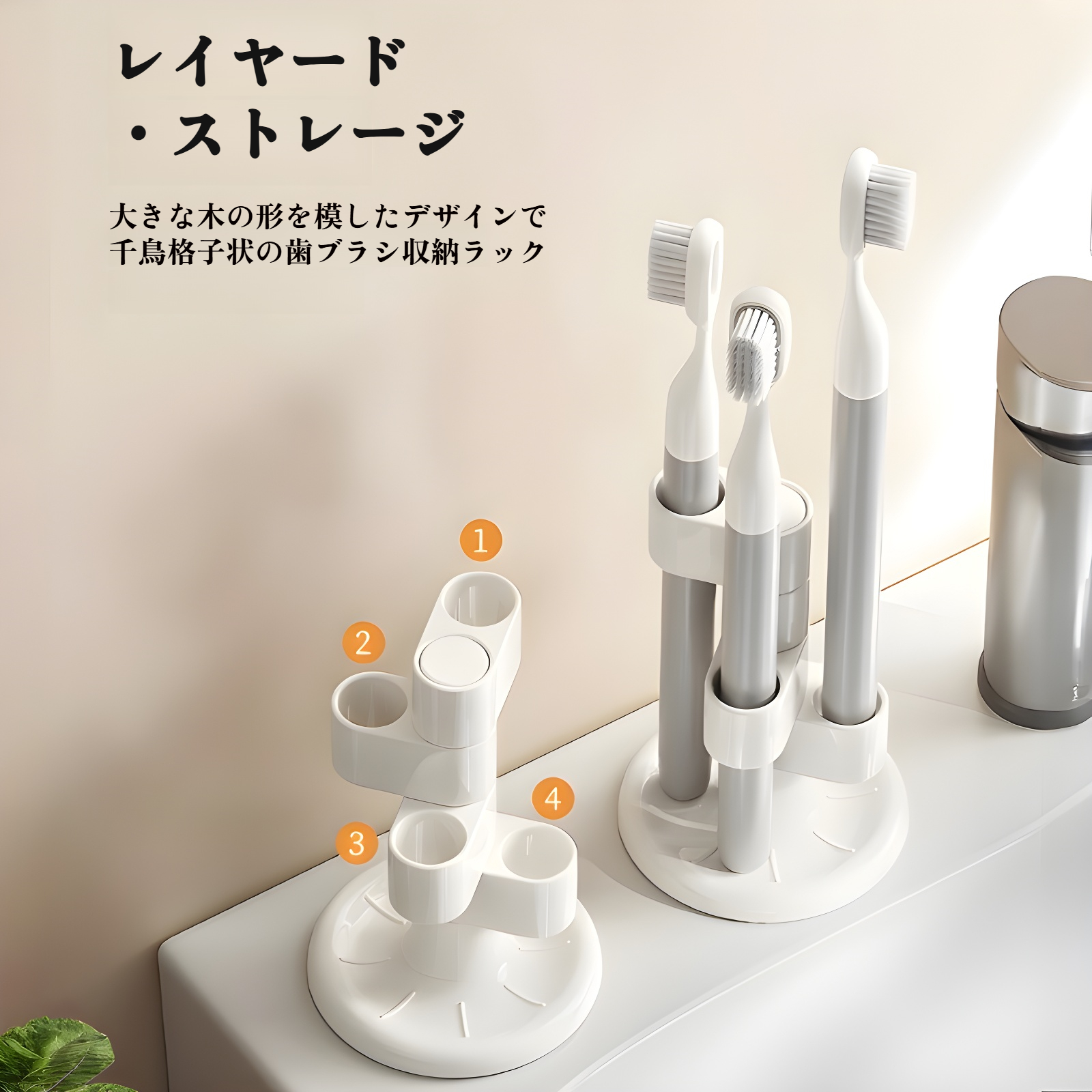 化粧ブラシやペンを収納できる多機能ラック