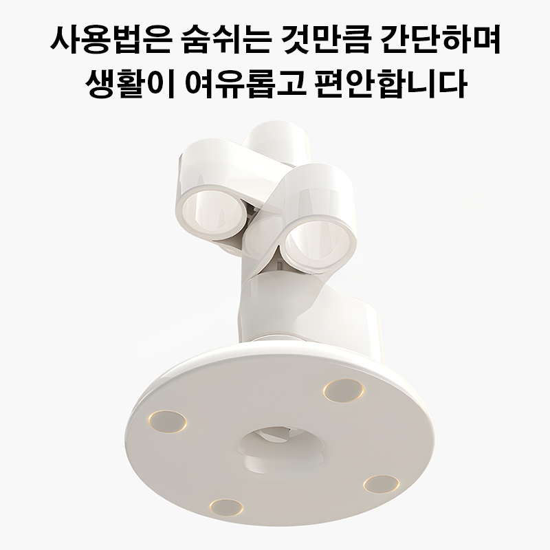 회전 랙