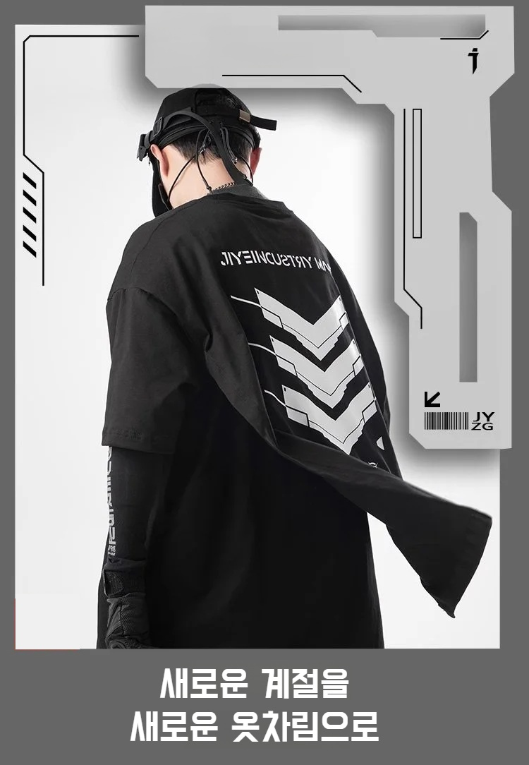 중공업 기갑 프린트 루즈핏 반팔 티셔츠 착용샷