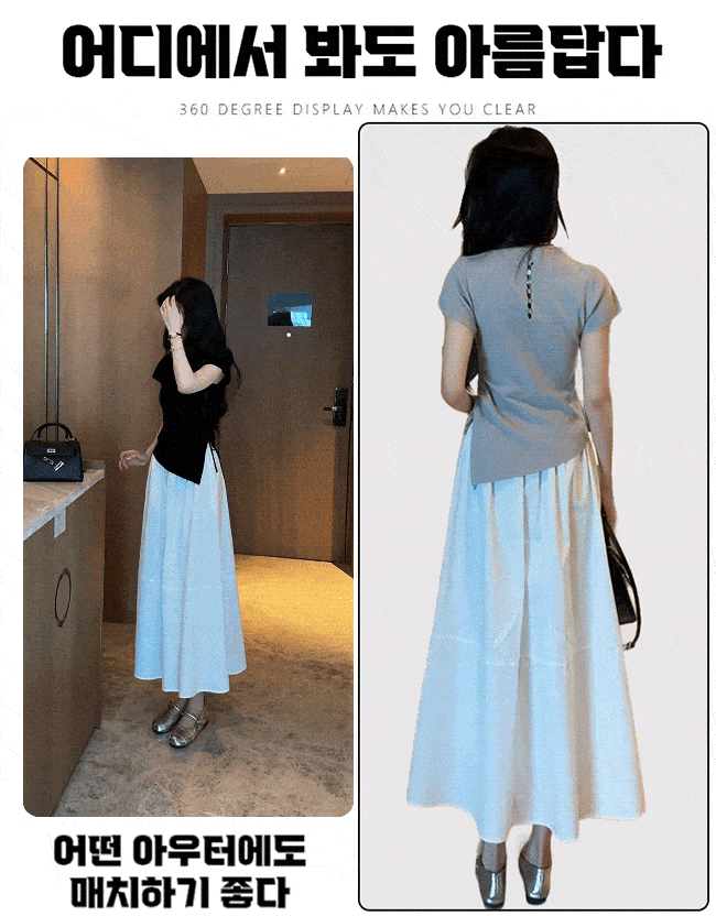 여성 캐주얼 스커트 세트복