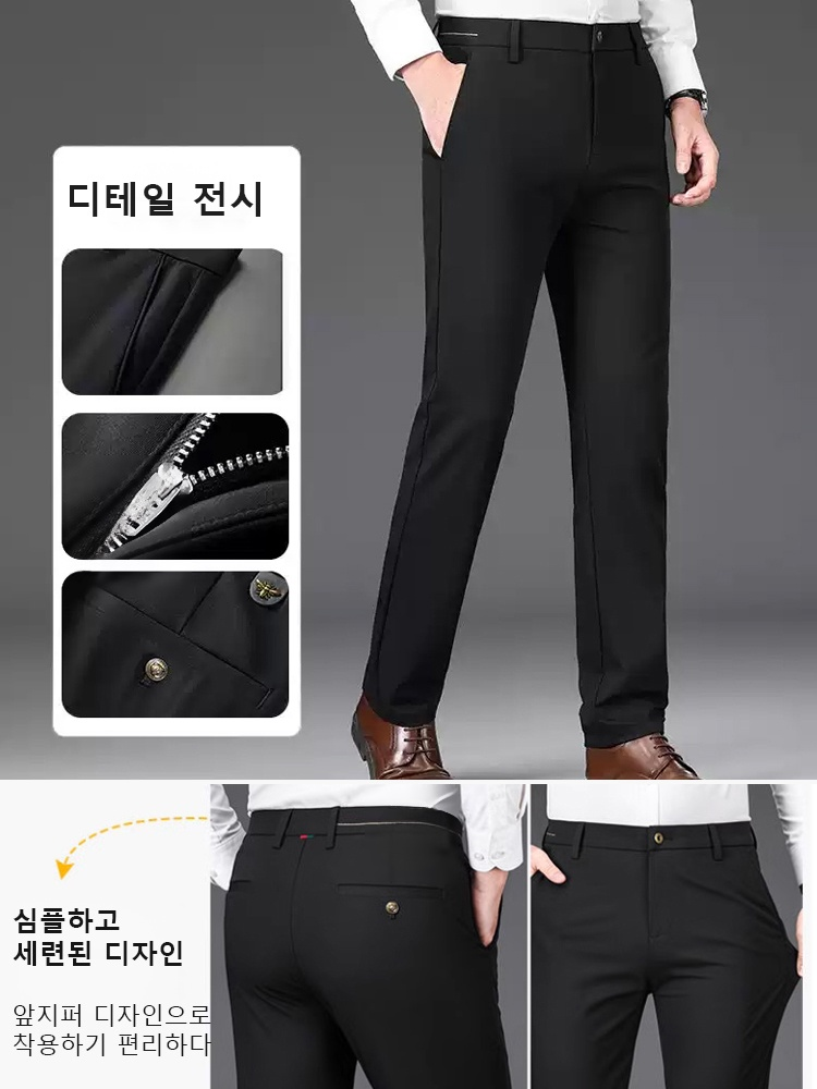 【두께 선택 가능-사계절 공용】고품질 남성 캐주얼 바지