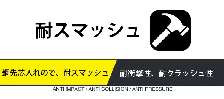1190697-SL-钢包头劳保工作鞋JP_12.jpg