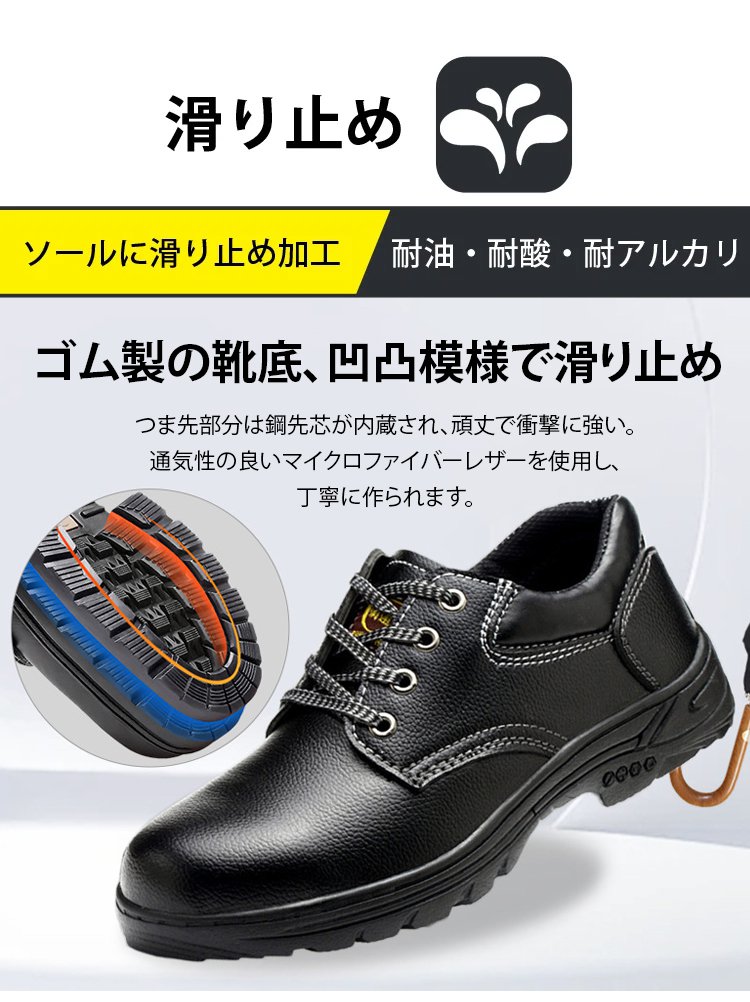 1190697-SL-钢包头劳保工作鞋JP_27.jpg