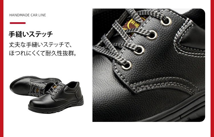 1190697-SL-钢包头劳保工作鞋JP_34.jpg