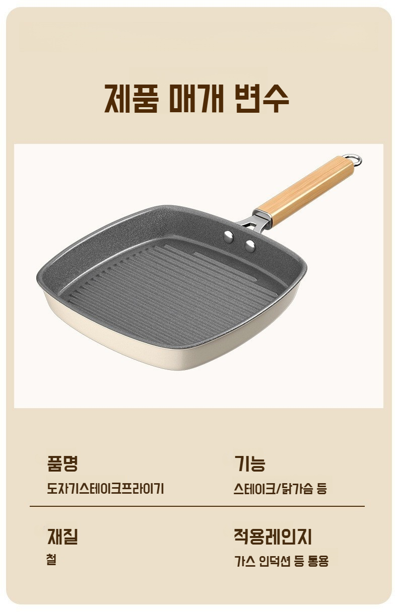 다양한 요리에 활용 가능한 세라믹 프라이팬