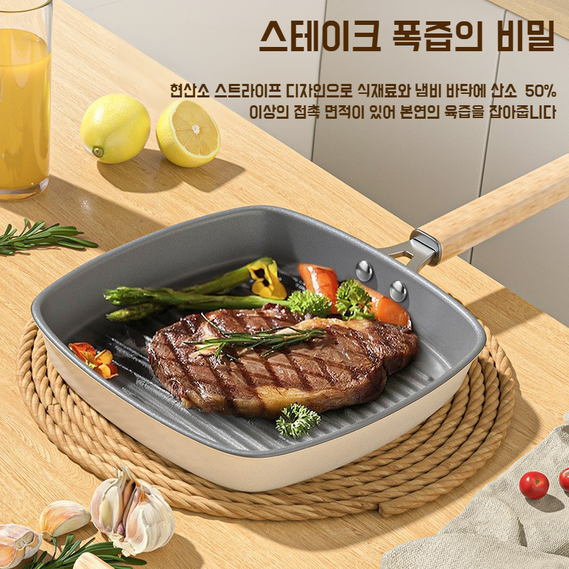 세라믹 글레이즈 무코팅 스테이크 팬