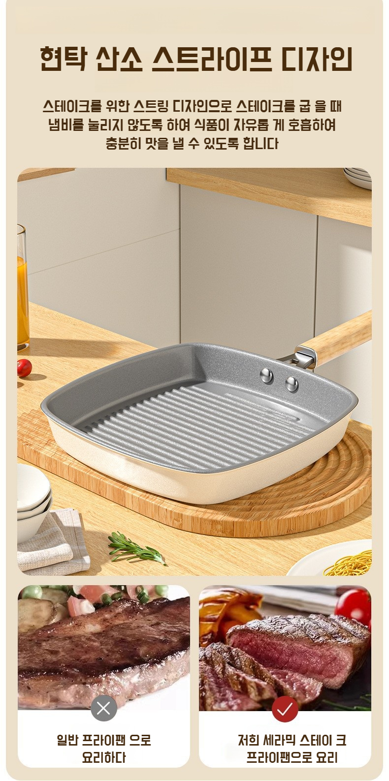 세라믹 유약 마감 프라이팬 근접 이미지