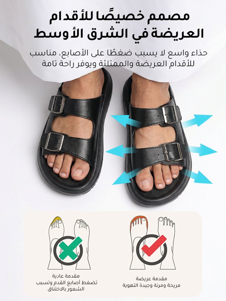 شبشب رجالي بنعل سميك وحزام عريض، مريح للقدم