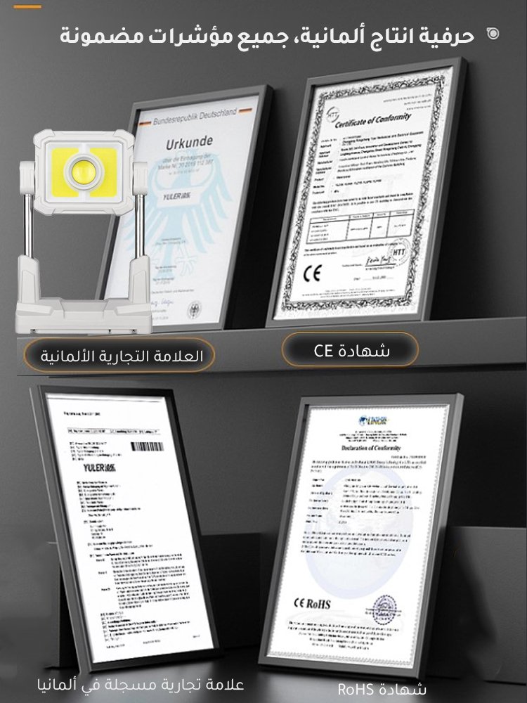 مصباح تخييم محمول مع حامل قابل للتمديد【 وظائف متعددة، ارتفاع حامل قابل للتمديد 1.65 متر】