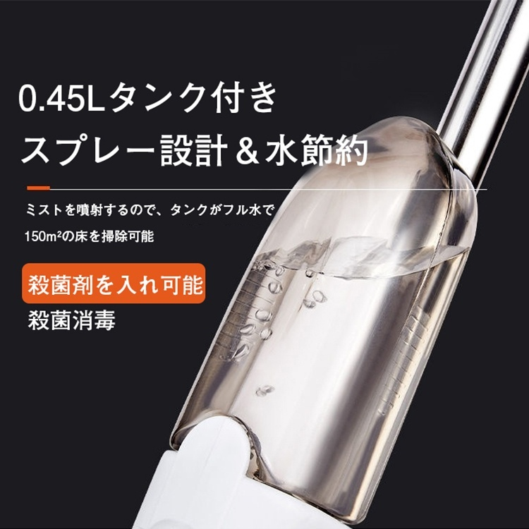 殺菌スプレー付きモップセット