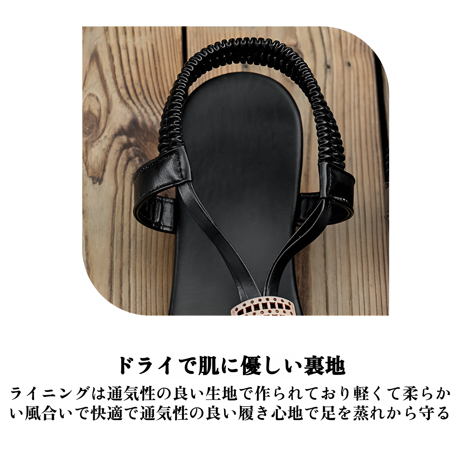 おしゃれなデザインの夏用サンダル