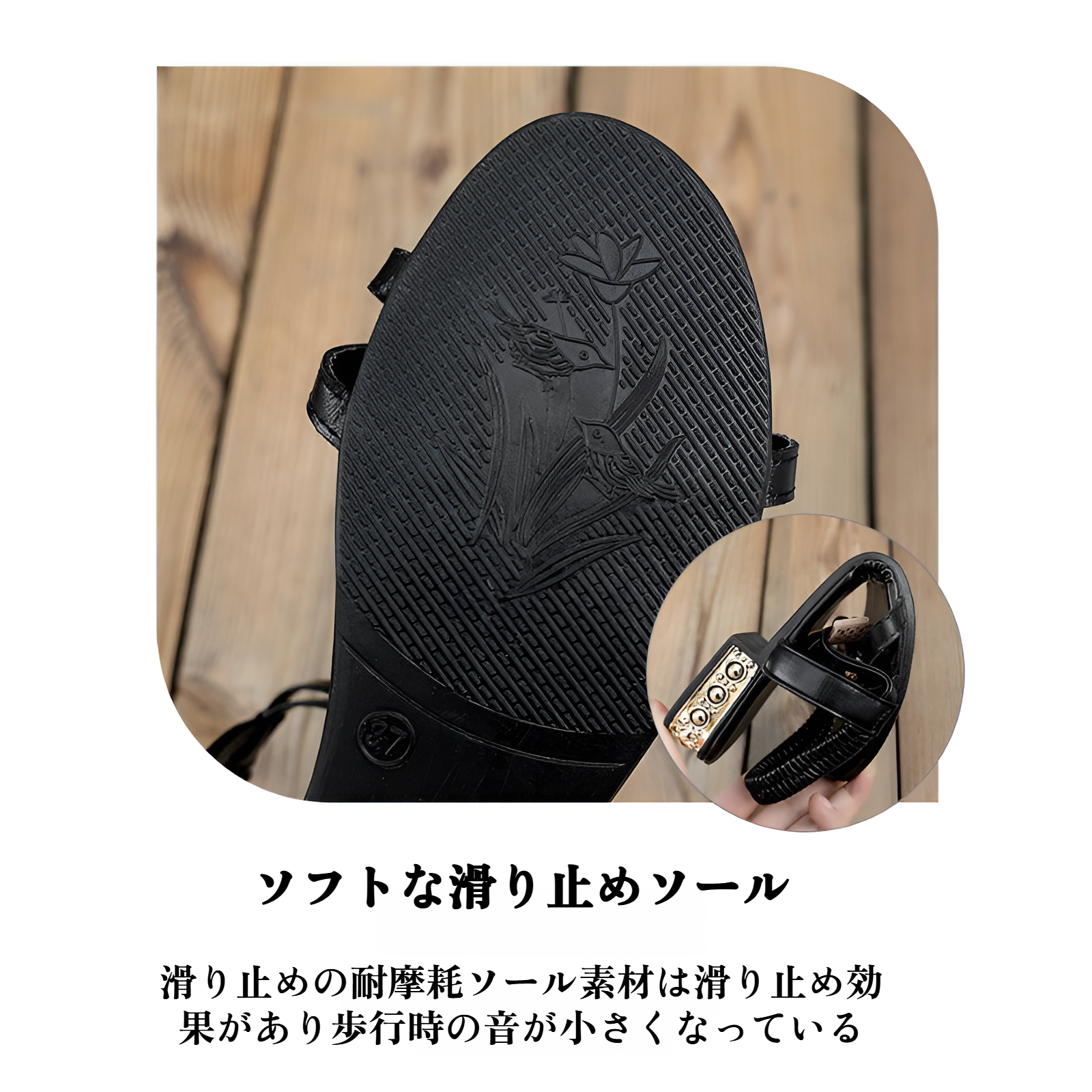 女性用ローマサンダルのサイドビュー