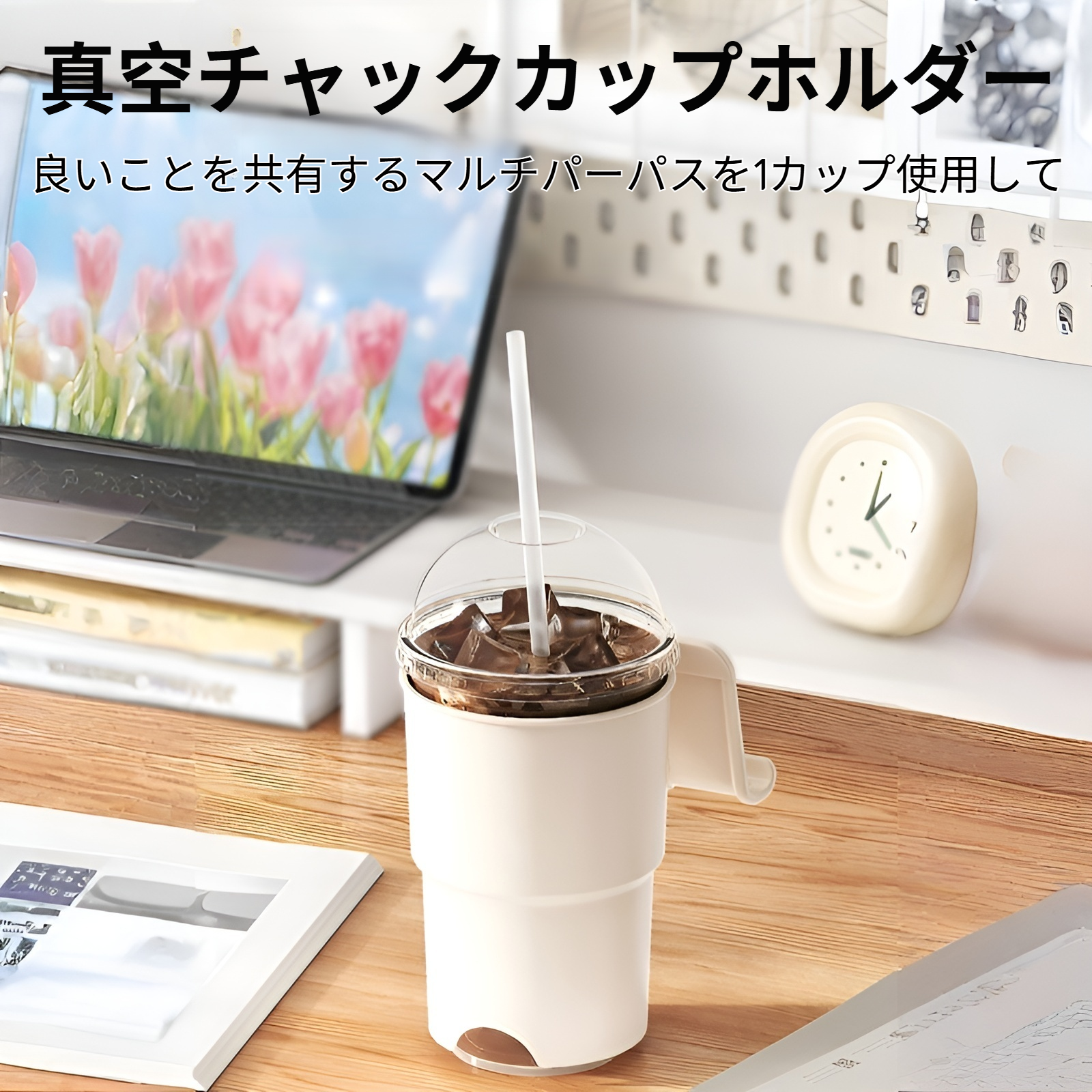 オフィスデスク用真空吸盤ホルダー全体画像