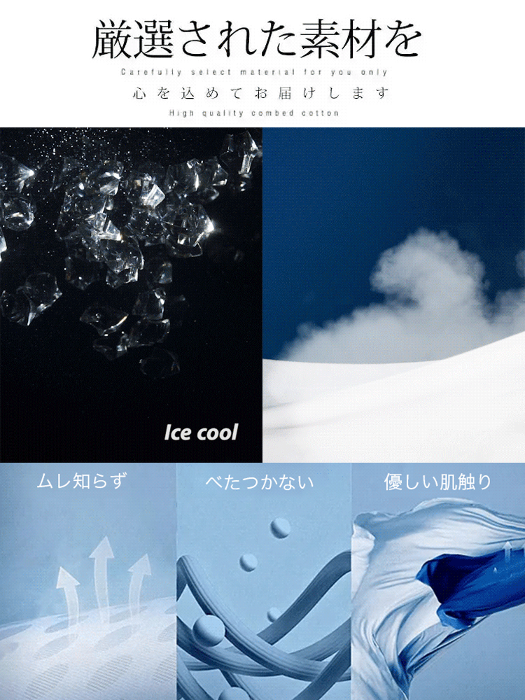 夏季新作フアッショントップス，先着100名様限定半額！