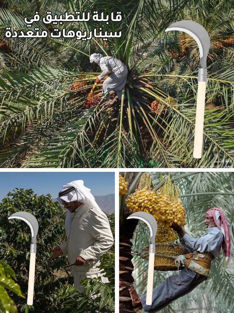 أداة منجل ميكانيكي لقص العشب من الفولاذ المنغنيزي