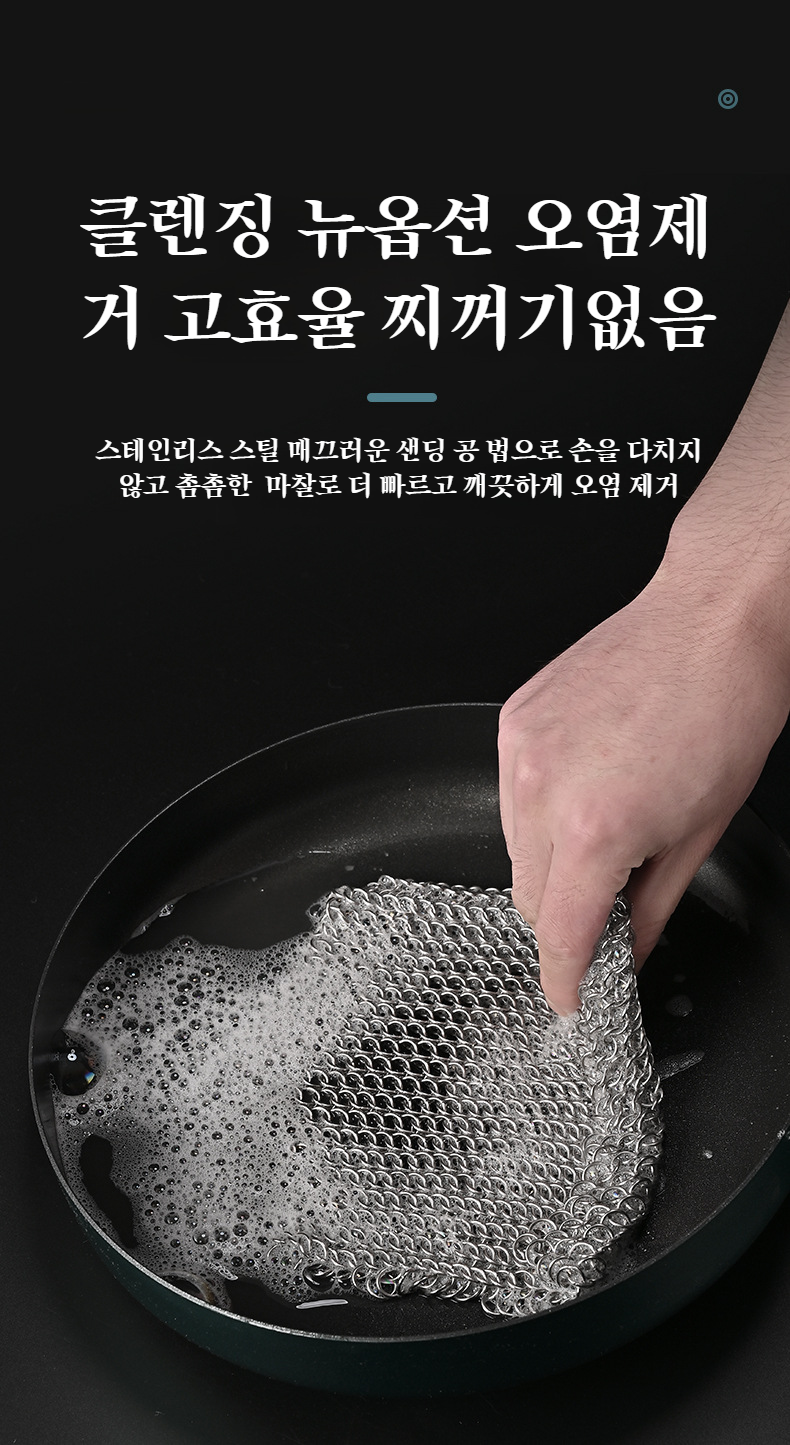 싱크대 청소에 적합한 이중 그물 브러쉬