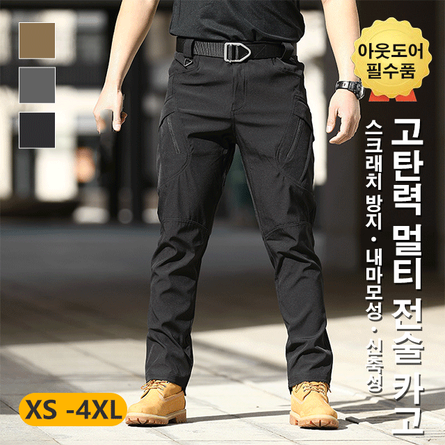 【미국 육군 전용 전투복과 동일한 소재】택티컬 팬츠 기간 한정 특별 할인