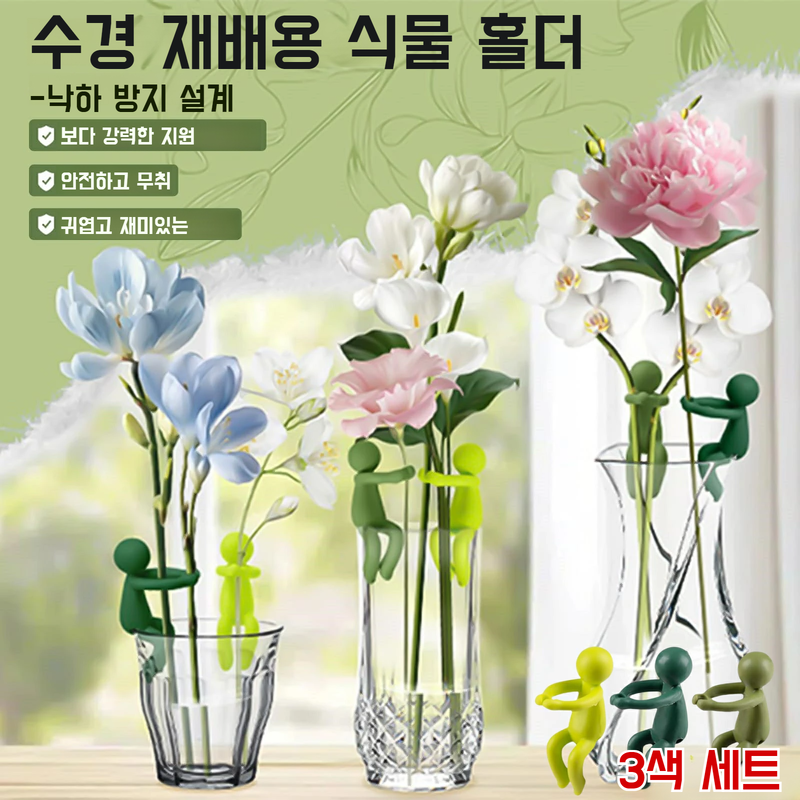 녹식고정거치대 다용도 식물 다양한 수배식물 지지대 장식소인식물고정기