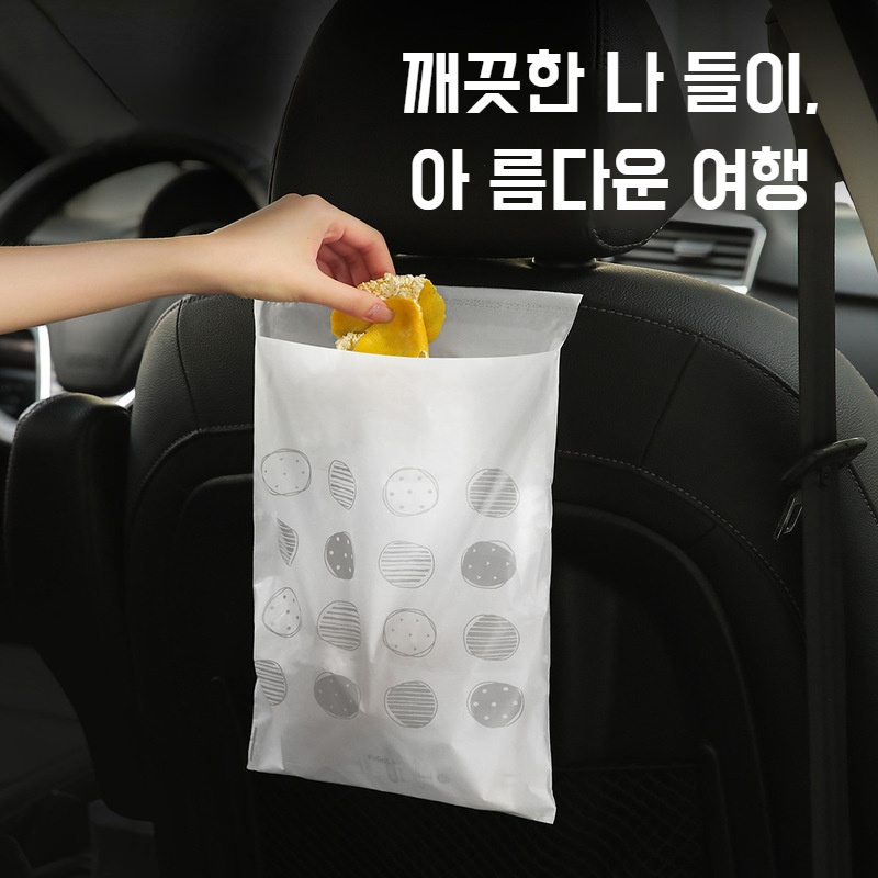 책상 청소봉투 다용도 책상 옆 부착식 일회용 청소봉투 가정용 차량용 기숙사용 쓰레기봉투