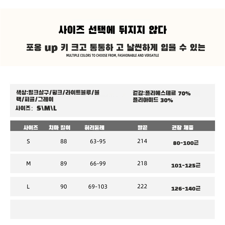 산본 스커트 여름 하이웨스트 날씬해 보이는 플리츠 스커트 여성스러운 우산 스커트 드롭 롱스커트