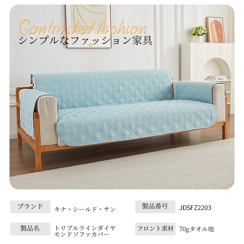 ペットソファークッション リビングルーム用フルカバーソファカバー 背もたれソファクッションカバー