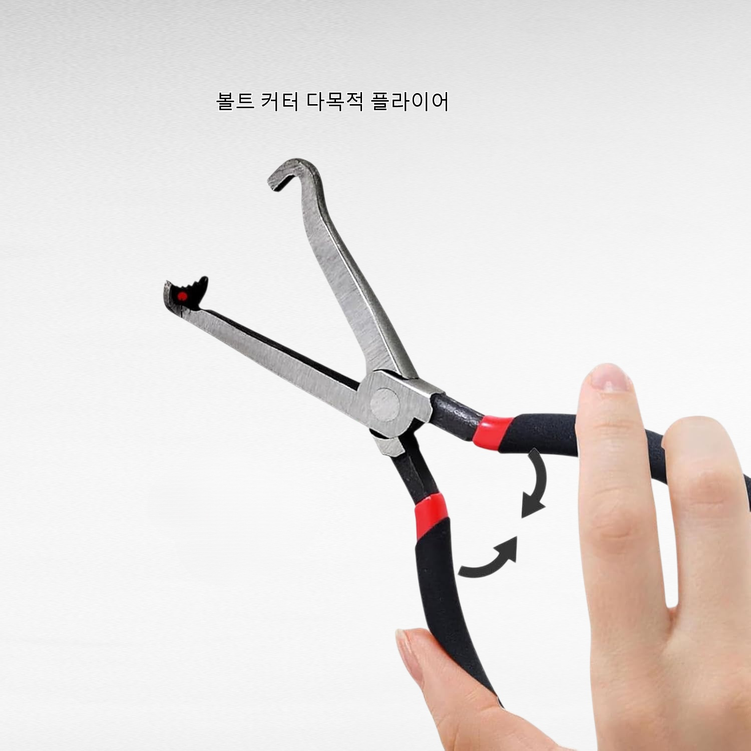 볼트 커터 다목적 플라이어