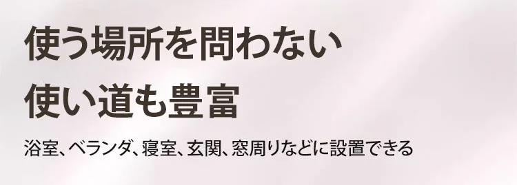 通気性が良いメッシュ素材の平干しネット