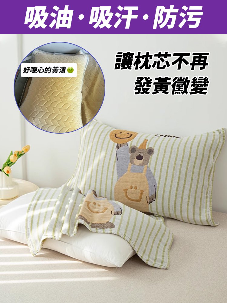 綿舒純棉吸油吸汗枕頭墊巾