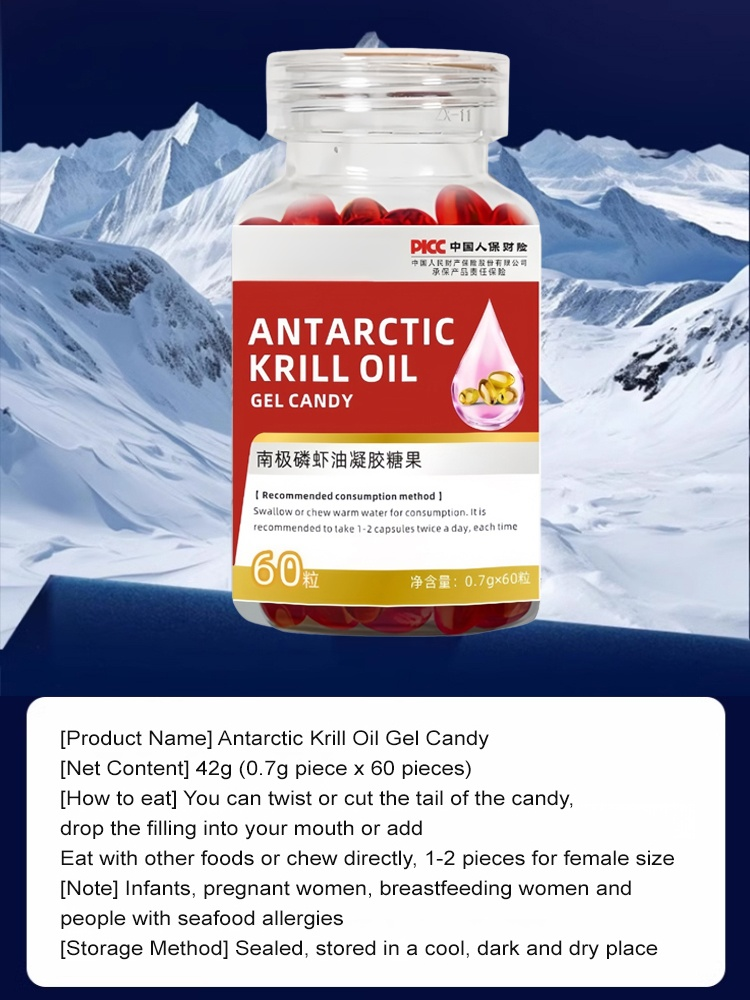 Antarctic Krill Oil Gel Candy 
