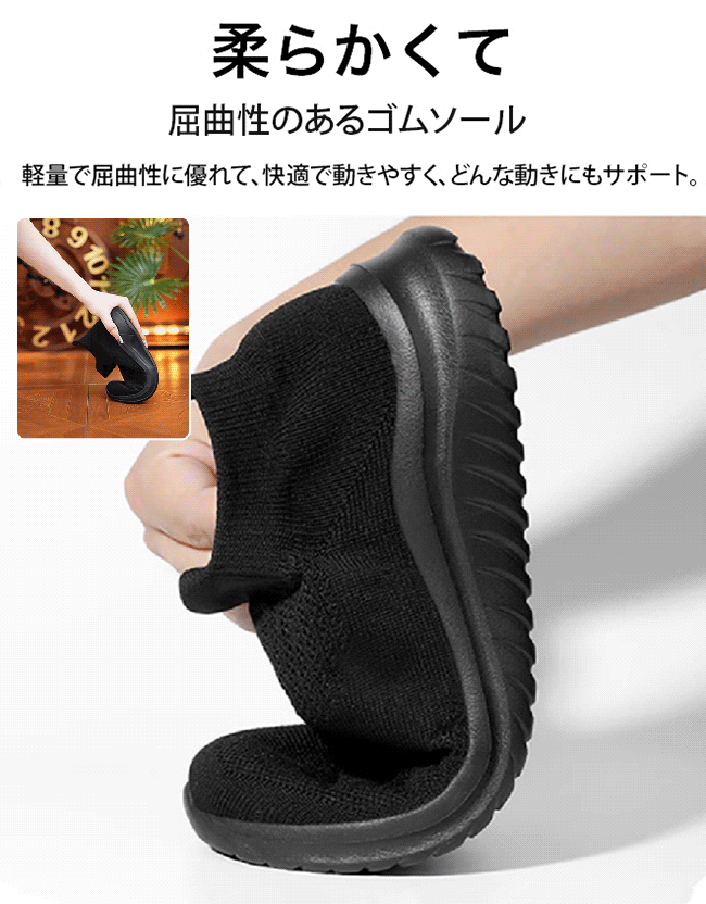 フライニットスリッポン