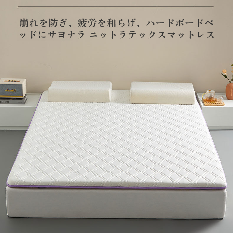 ドミトリーシングルラテックスマットレスソフトパッドボトムスリーピングパッド学生寮特殊マットレスパッド