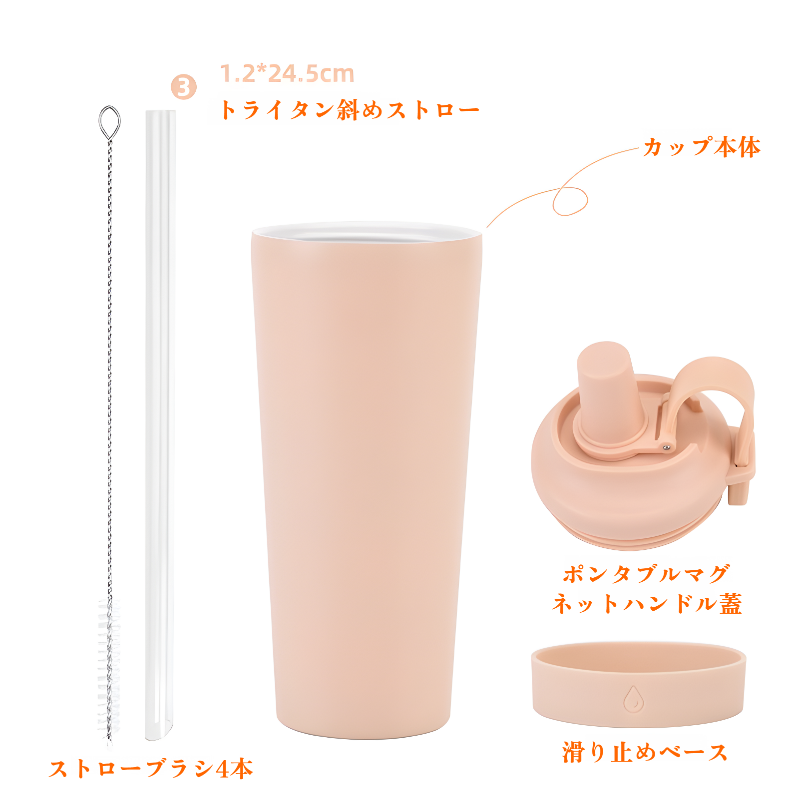 タンブラー ストロー付き 母の日 ギフト タンブラー 大容量 710ml 真空断熱 保温保冷 ステンレス 二重構造 こぼれない プレゼント/ビジネス/車用