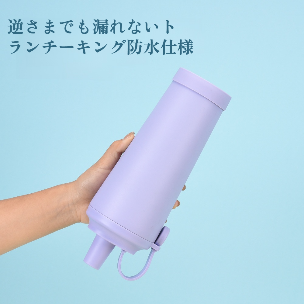 ストロー付きタンブラーで飲みやすいデザイン