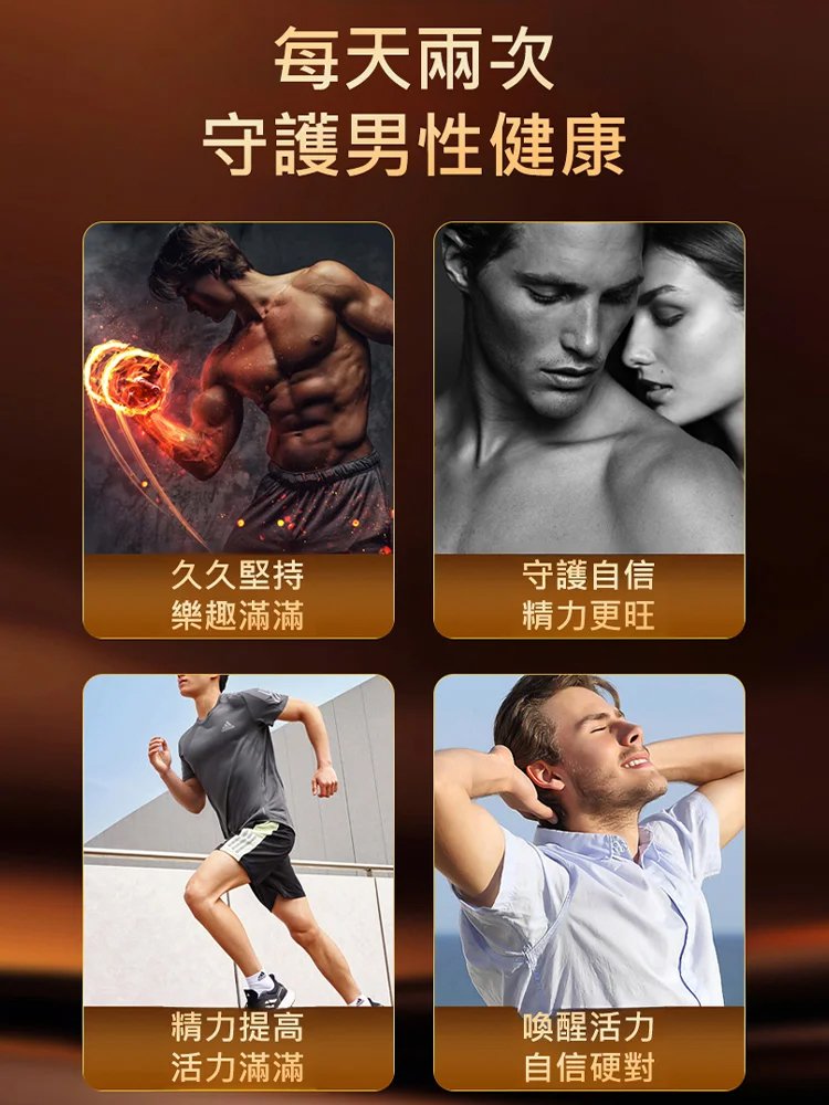 靈芝覆盆子鹿鞭片