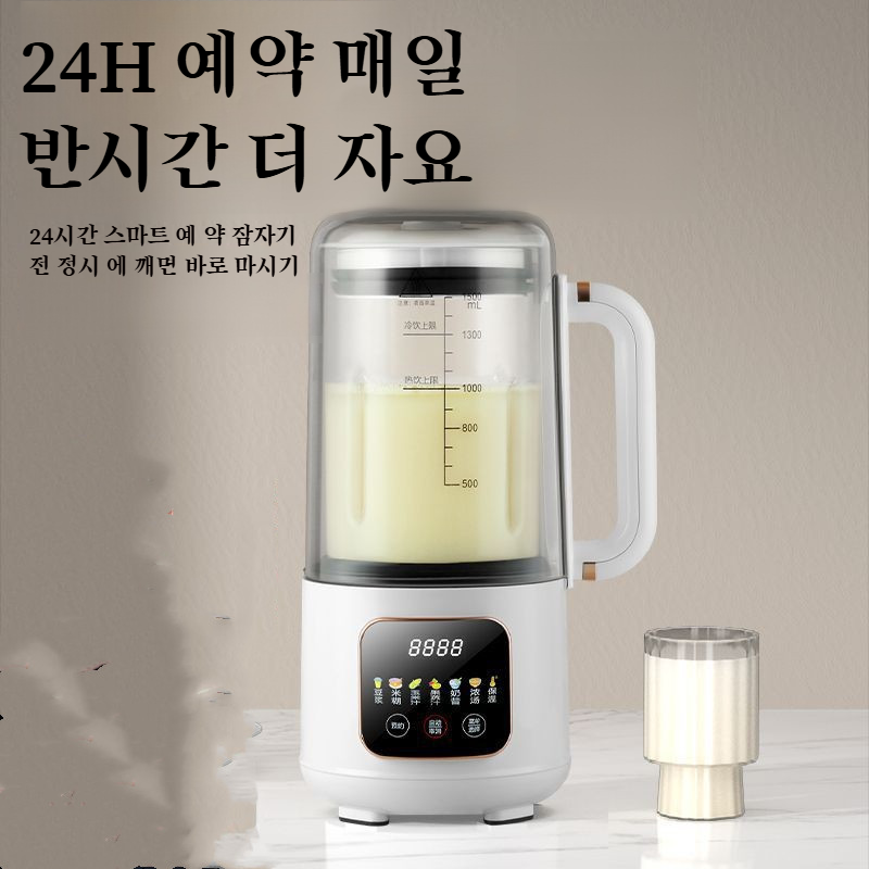 가정용 대용량 조리기 건습 이중파벽기 가열 두유 이유식기 믹서왕