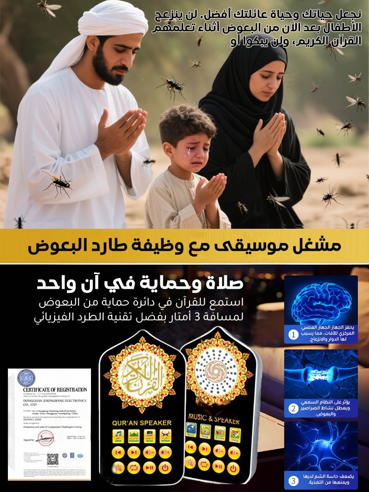 (ترقية جديدة) مشغل مزود بأكثر من 100 مقطوعة موسيقية وقابل للتحكم عن بُعد