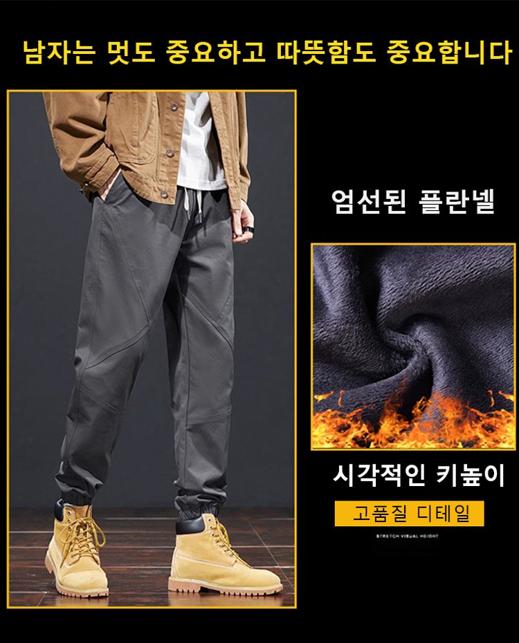 [두께 옵션] 사계절 남성용 캐주얼 카고 팬츠