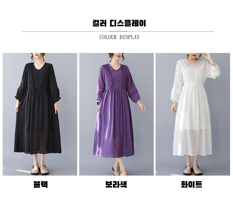 캐주얼 무드의 브이넥 롱 원피스 코디