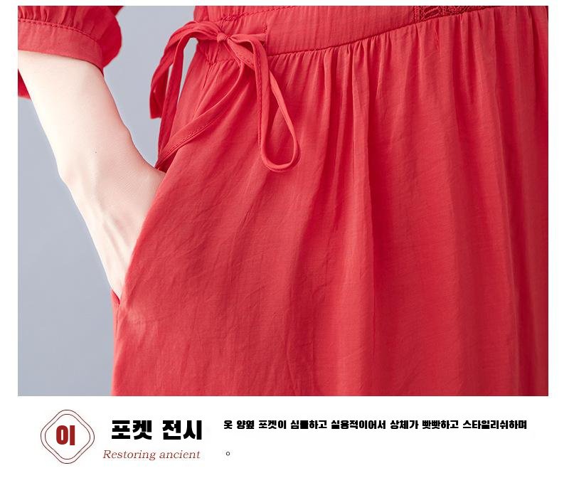 스트랩 디자인이 돋보이는 브이넥 롱 원피스