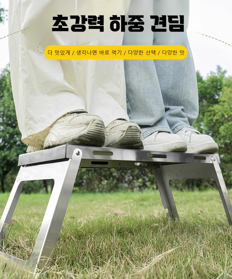 스테인리스 스틸 접이식 바비큐 그릴