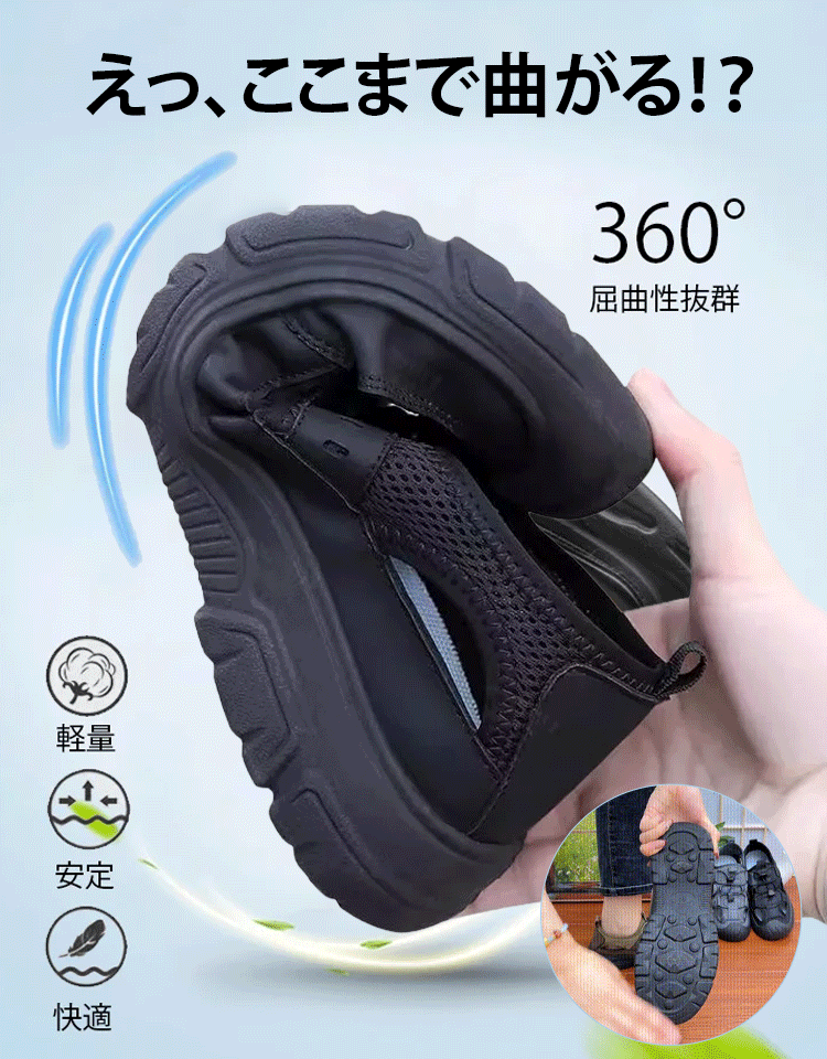 アウトドアサンダル