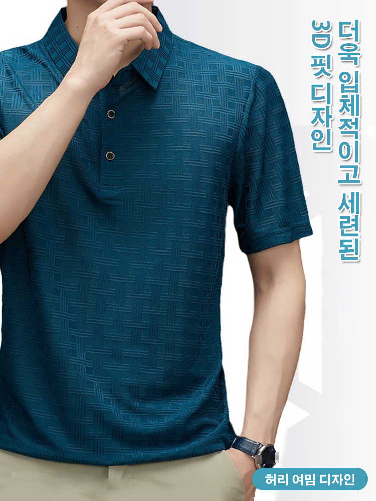 남자 여름용 고급 자카드 폴로 셔츠