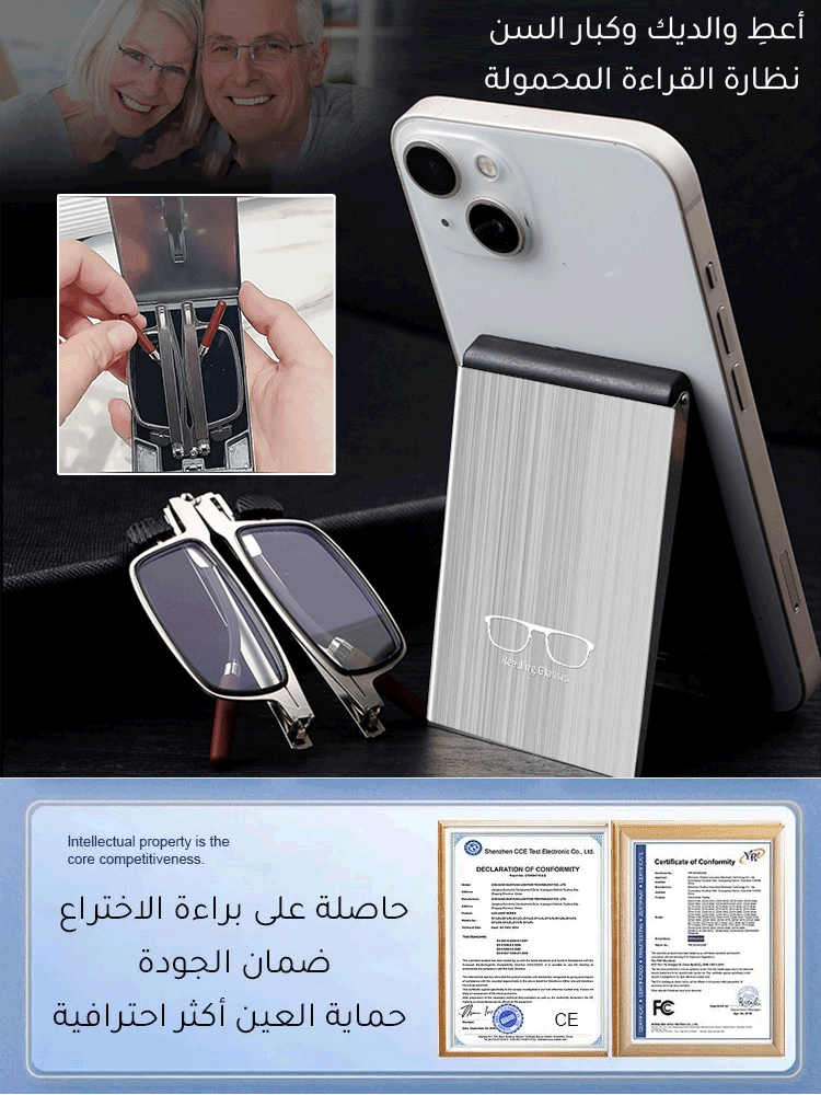 نظارة قراءة محمولة ألمانية بستايل عصري تجاري 